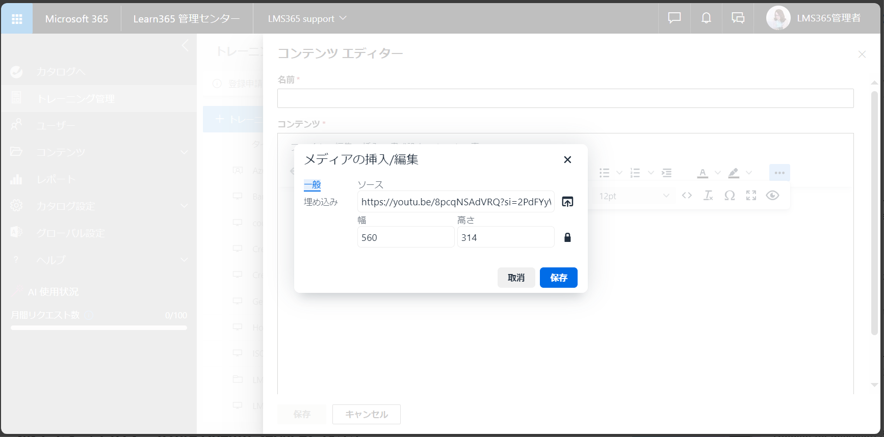 Add video to learning modules-1.png
