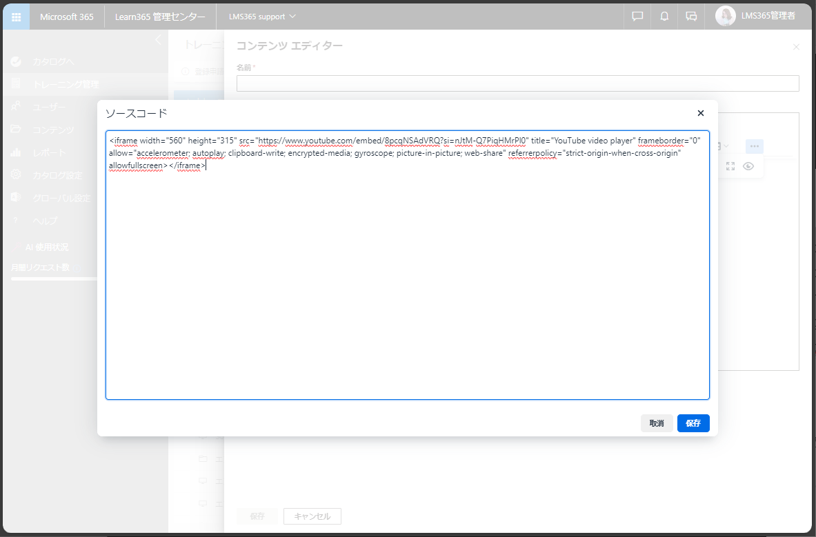 Add video to learning modules-3.png