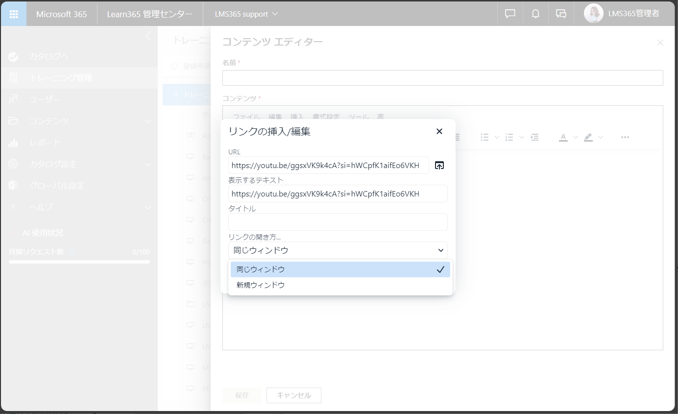 Add video to learning modules-5.png