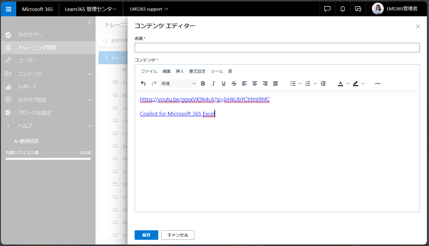 Add video to learning modules-6.png