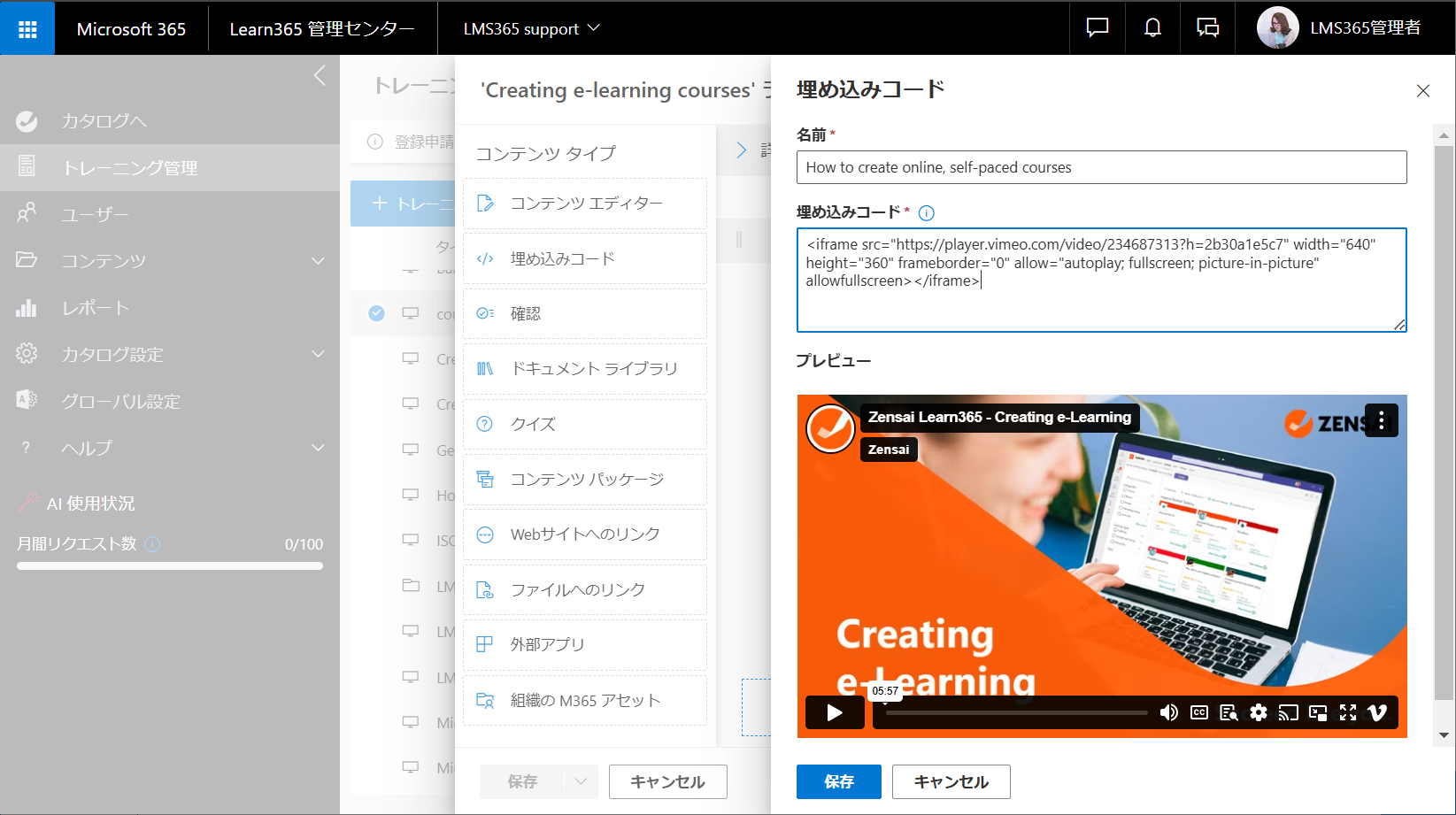 Add video to learning modules-8.png