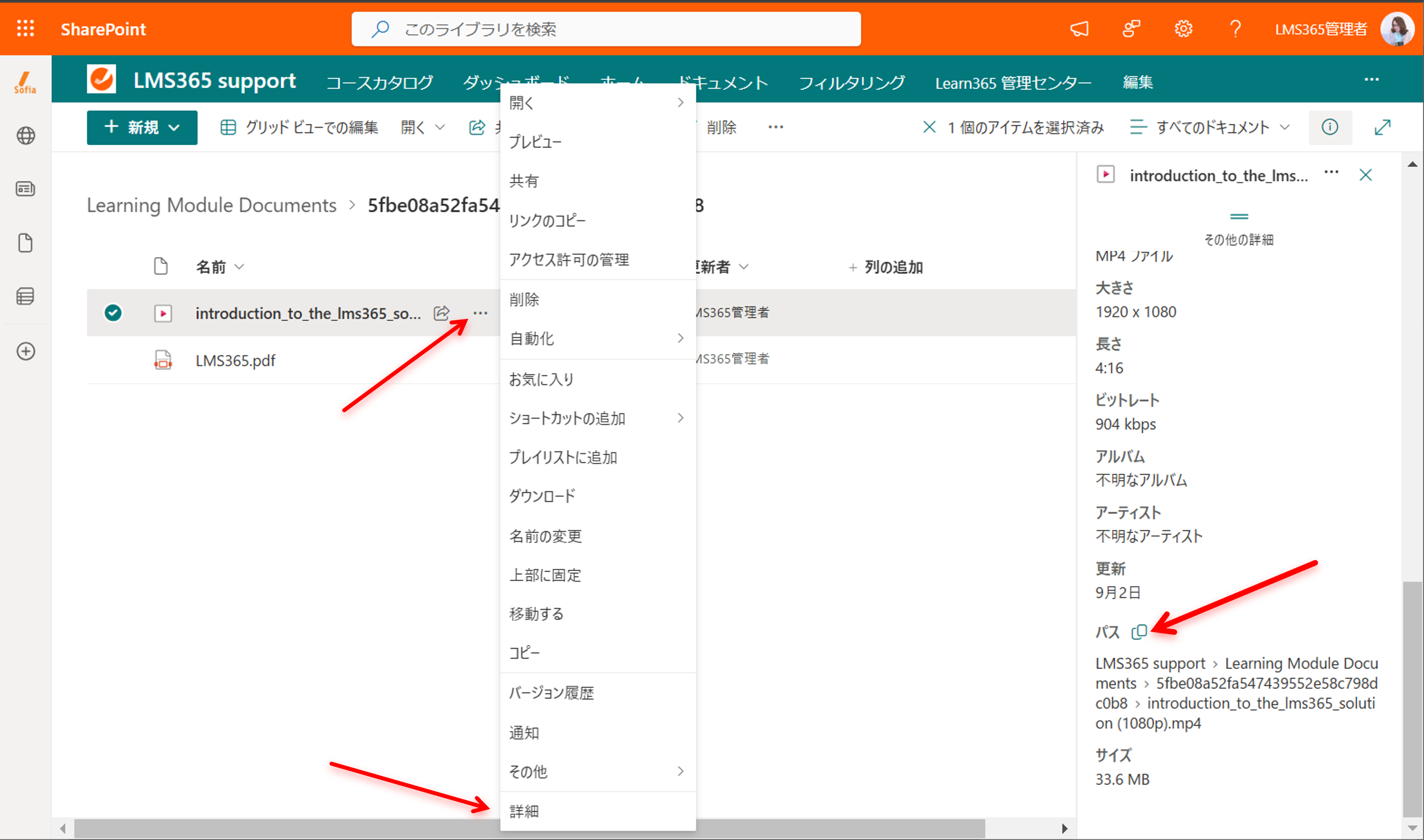 Add video to learning modules-11.png