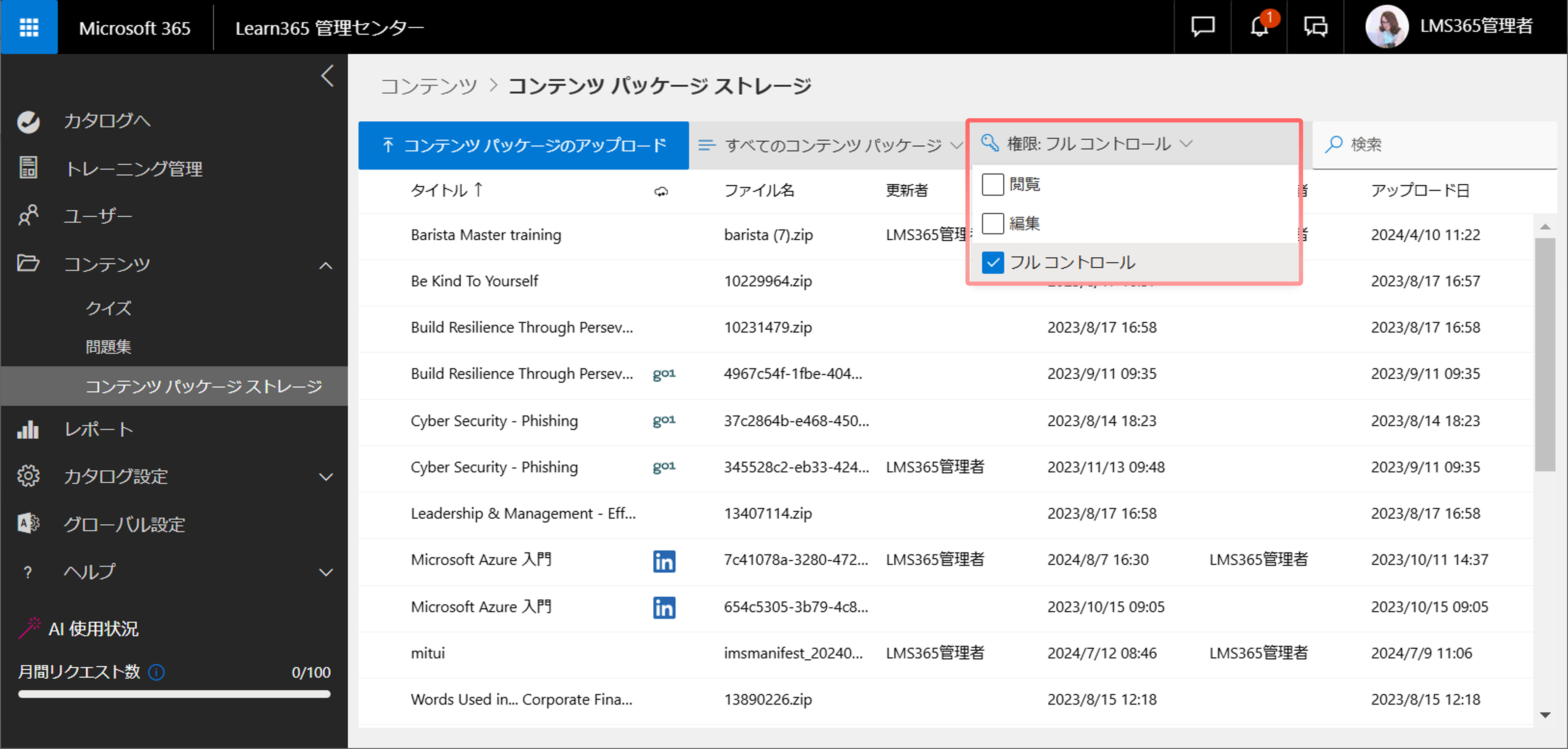 Export from Learn365-1.png