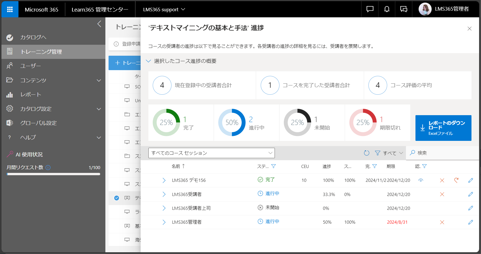 course progress dashboard-3.png
