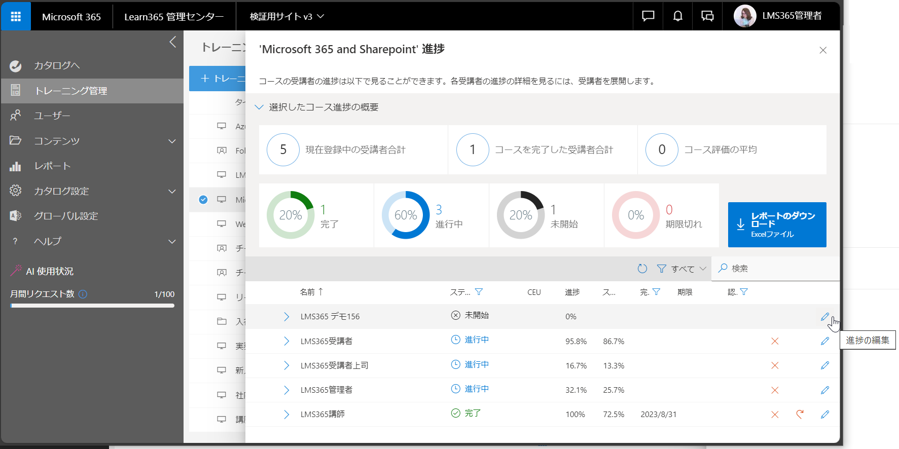 course progress dashboard-4.png