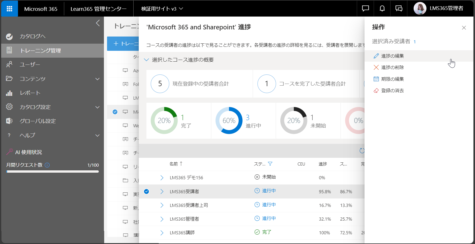 course progress dashboard-5.png