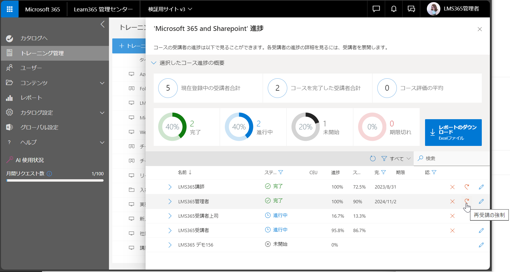 course progress dashboard-12.png