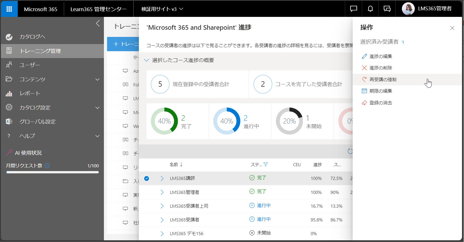 course progress dashboard-13.png