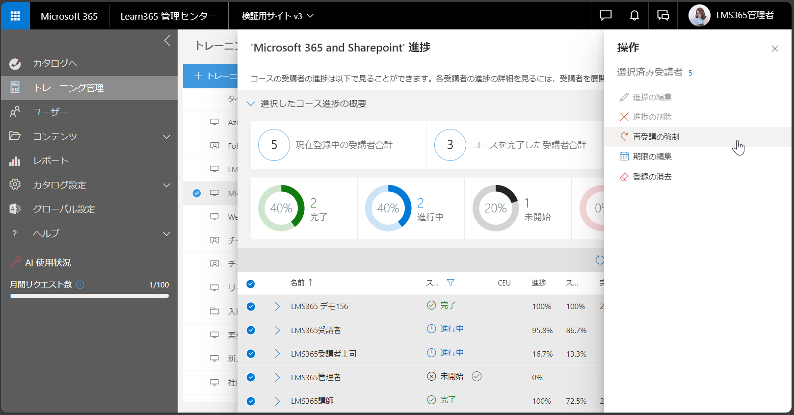 course progress dashboard-14.png