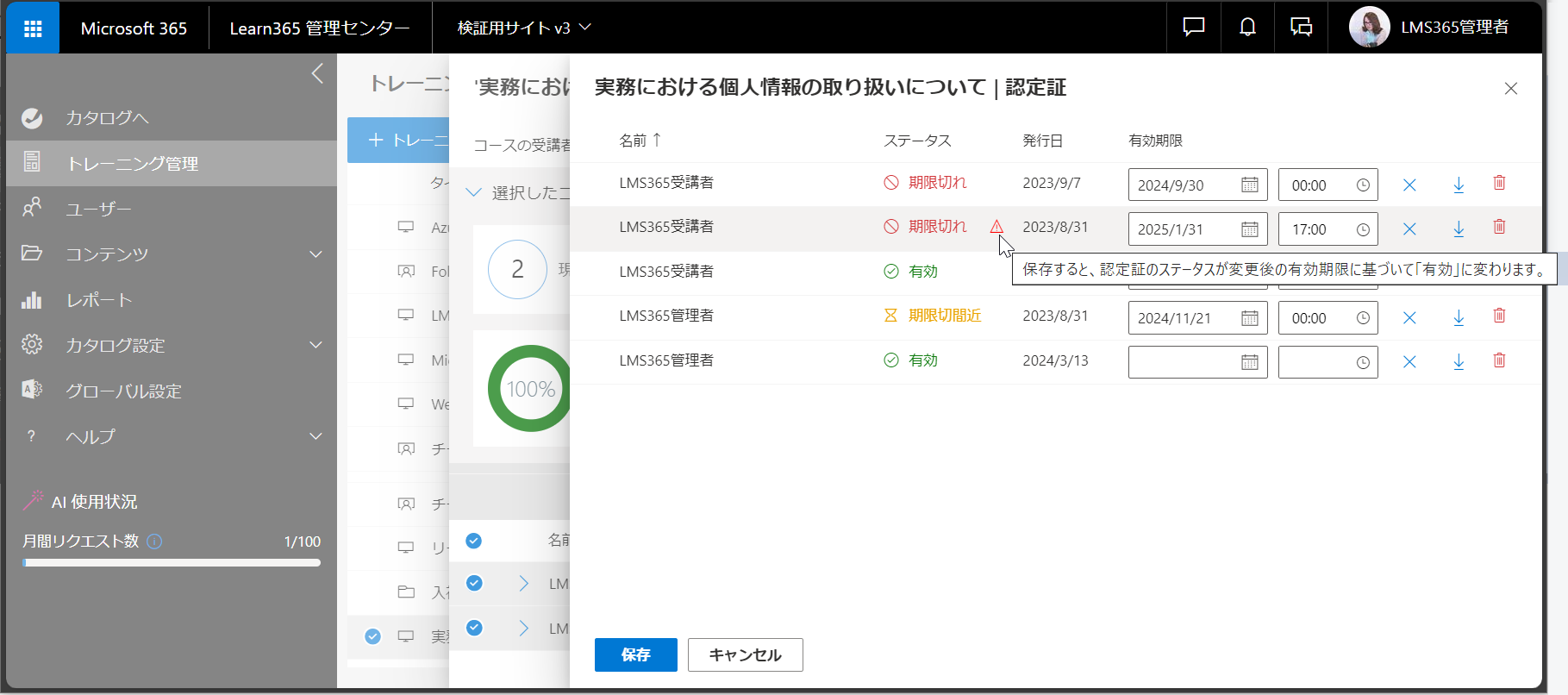 course progress dashboard-17.png