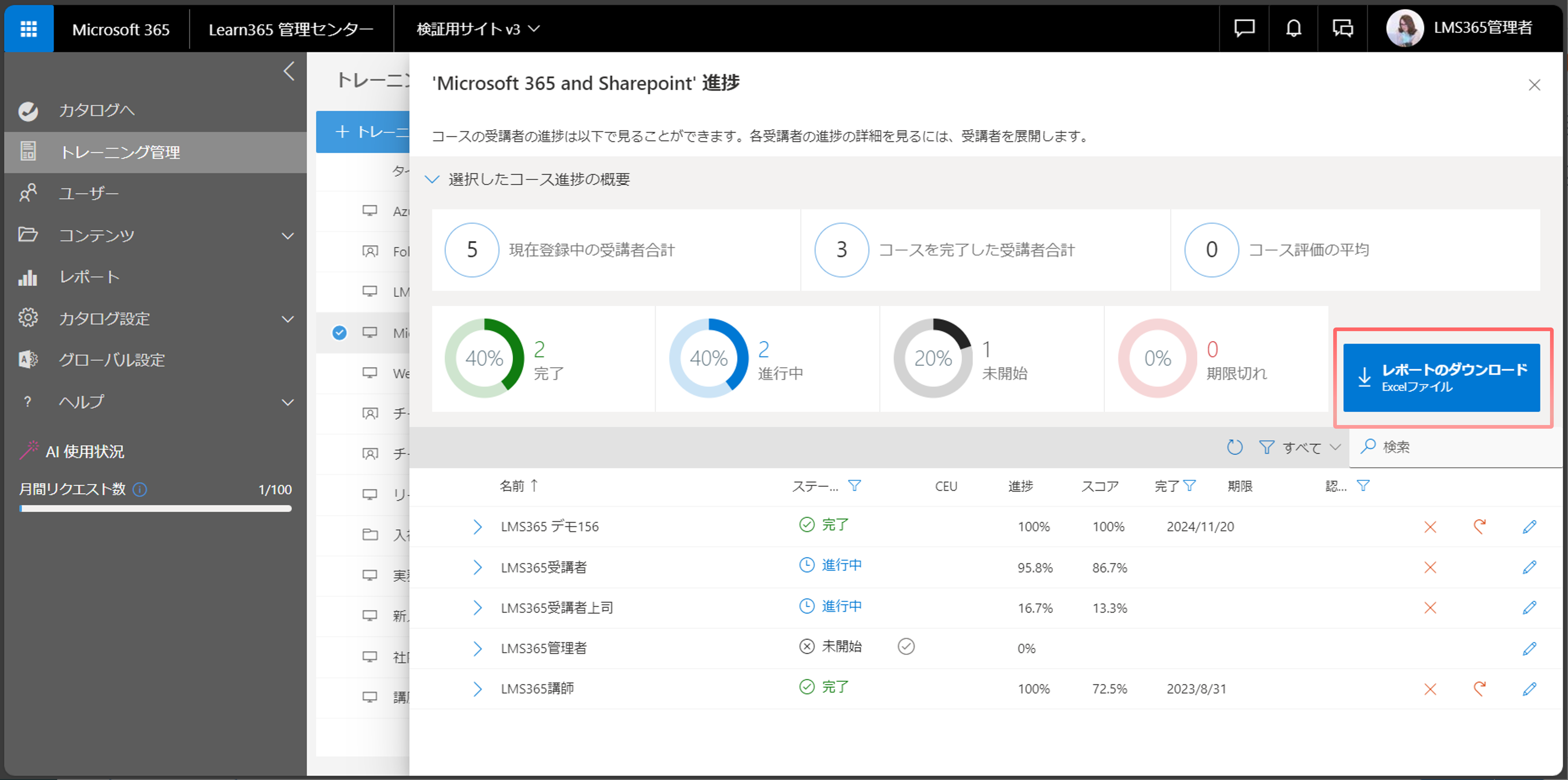 course progress dashboard-18.png