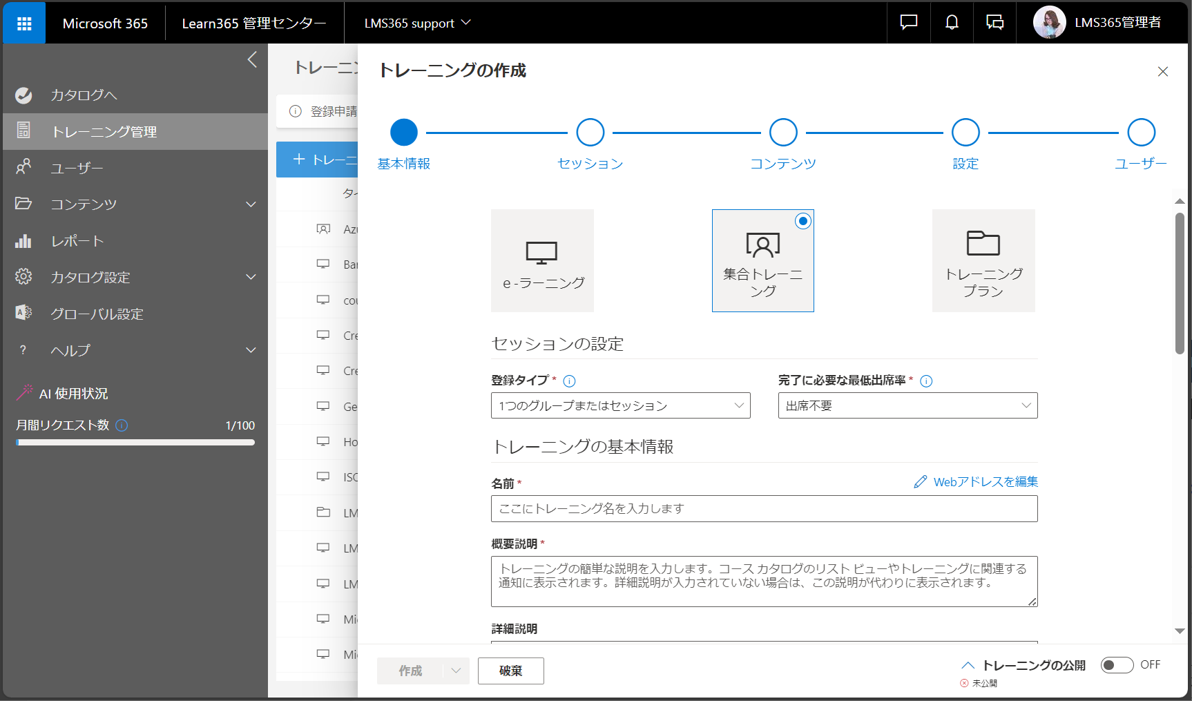 Create instructor training-1.png