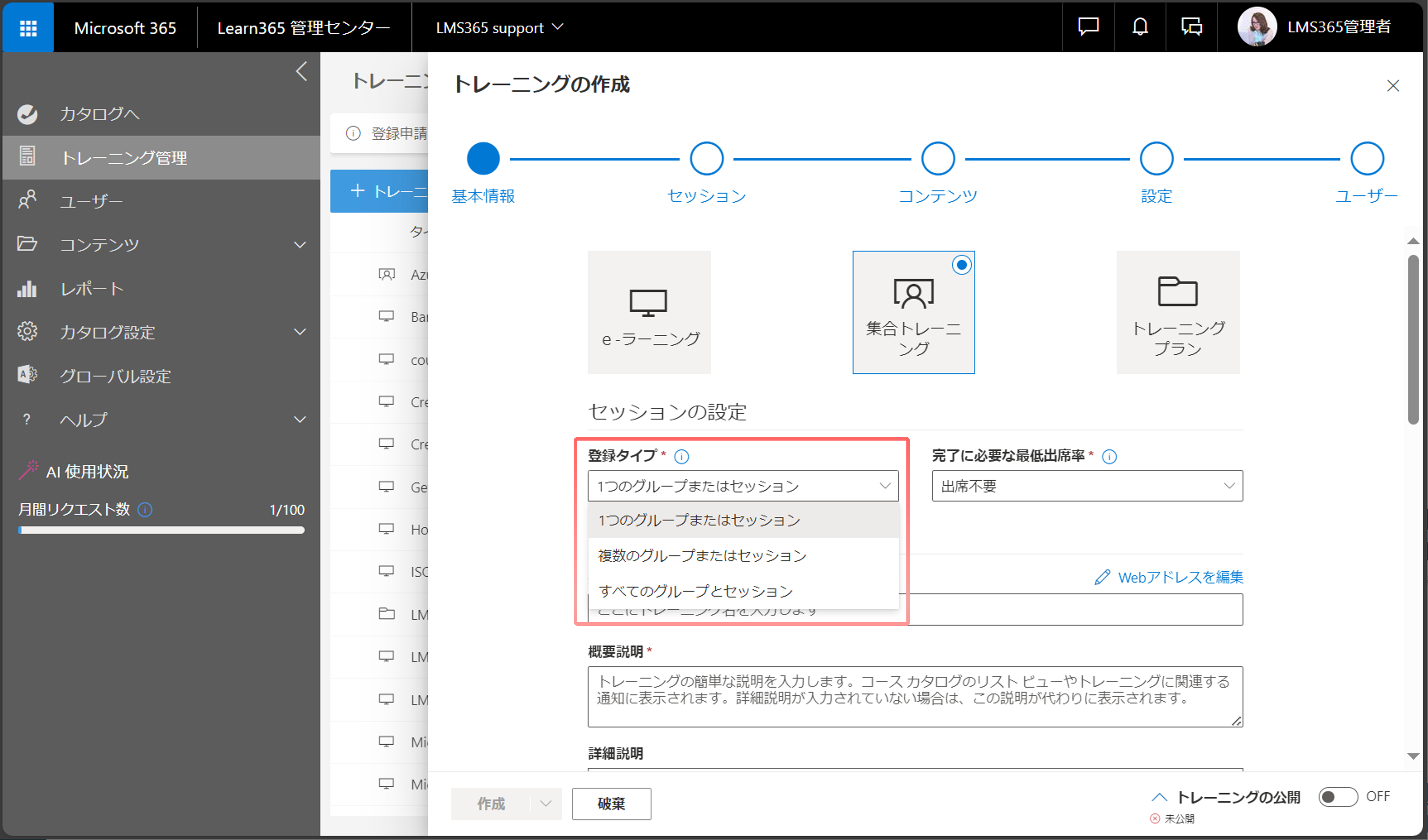 Create instructor training-2.png