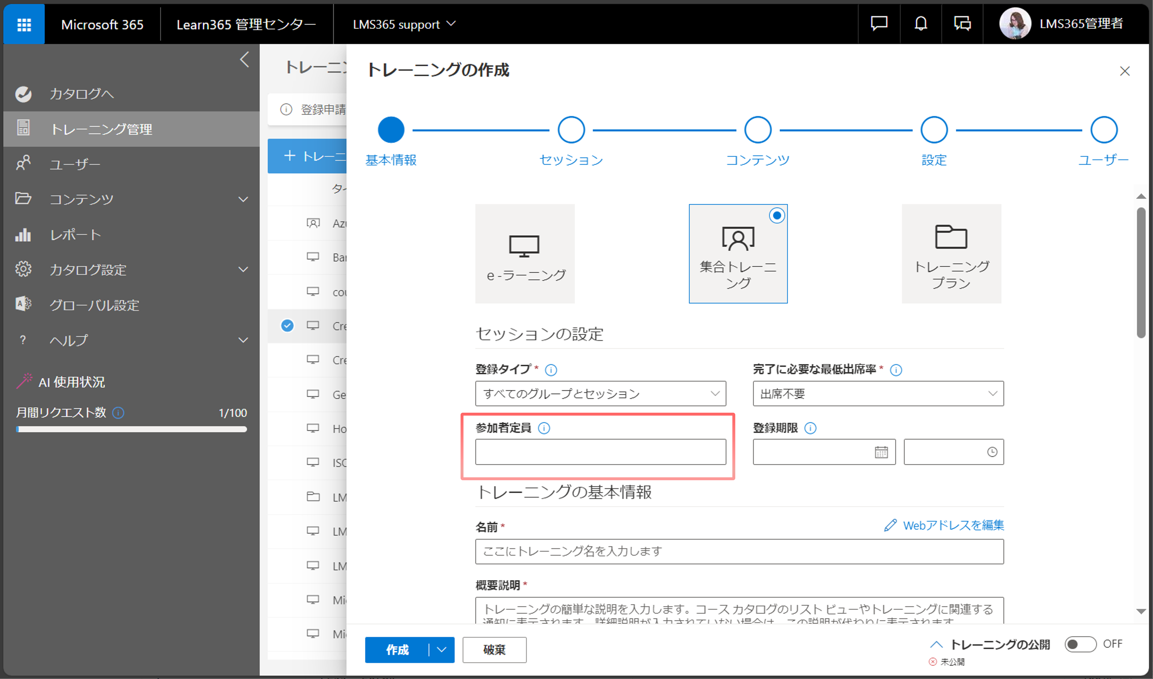 Create instructor training-4.png