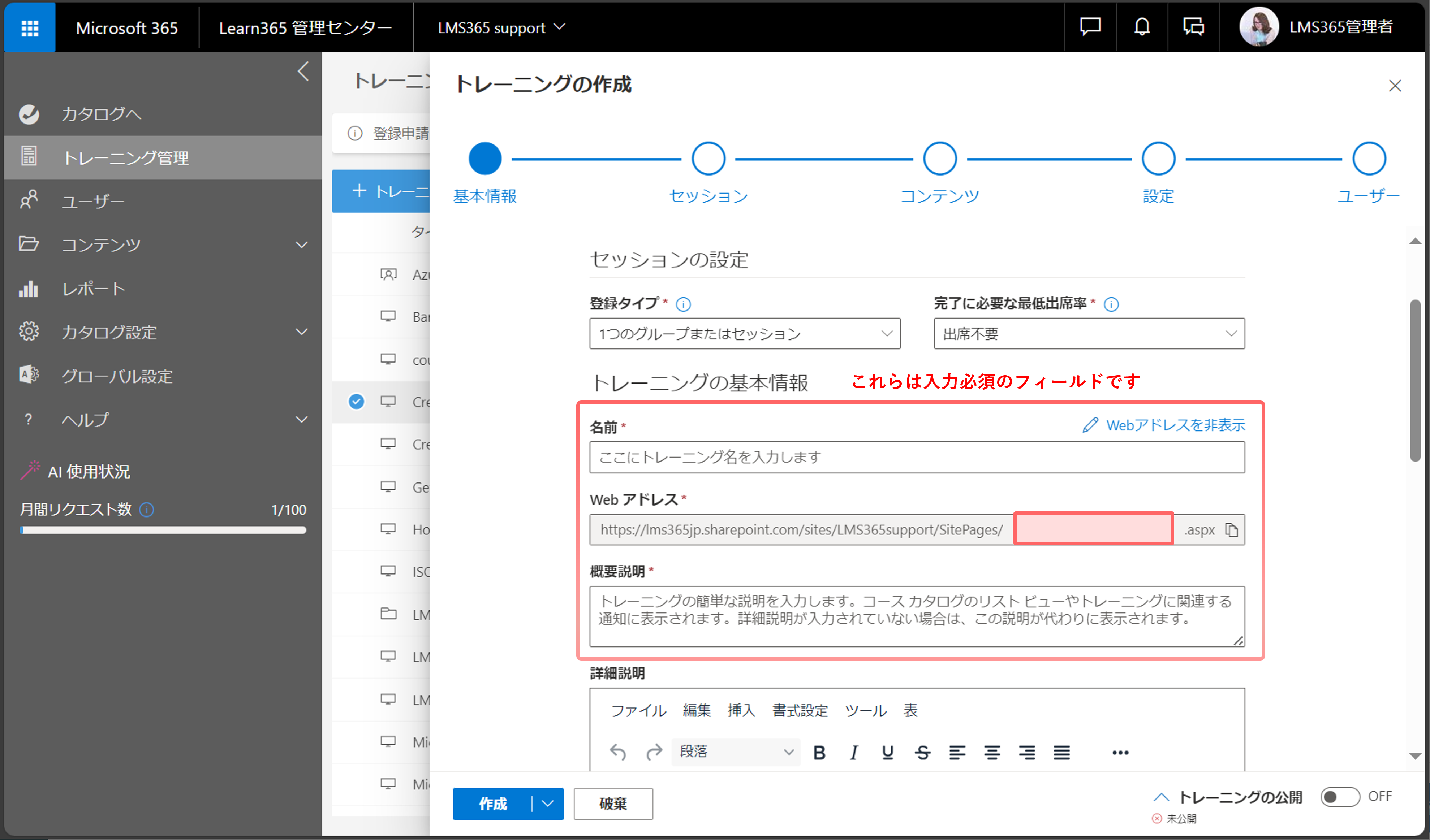 Create instructor training-6.png