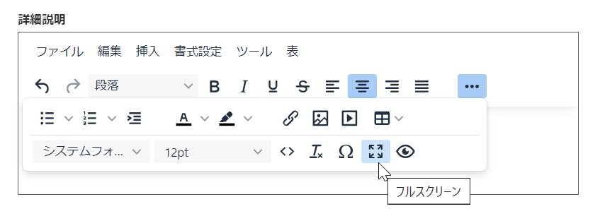 rich text editor full.png