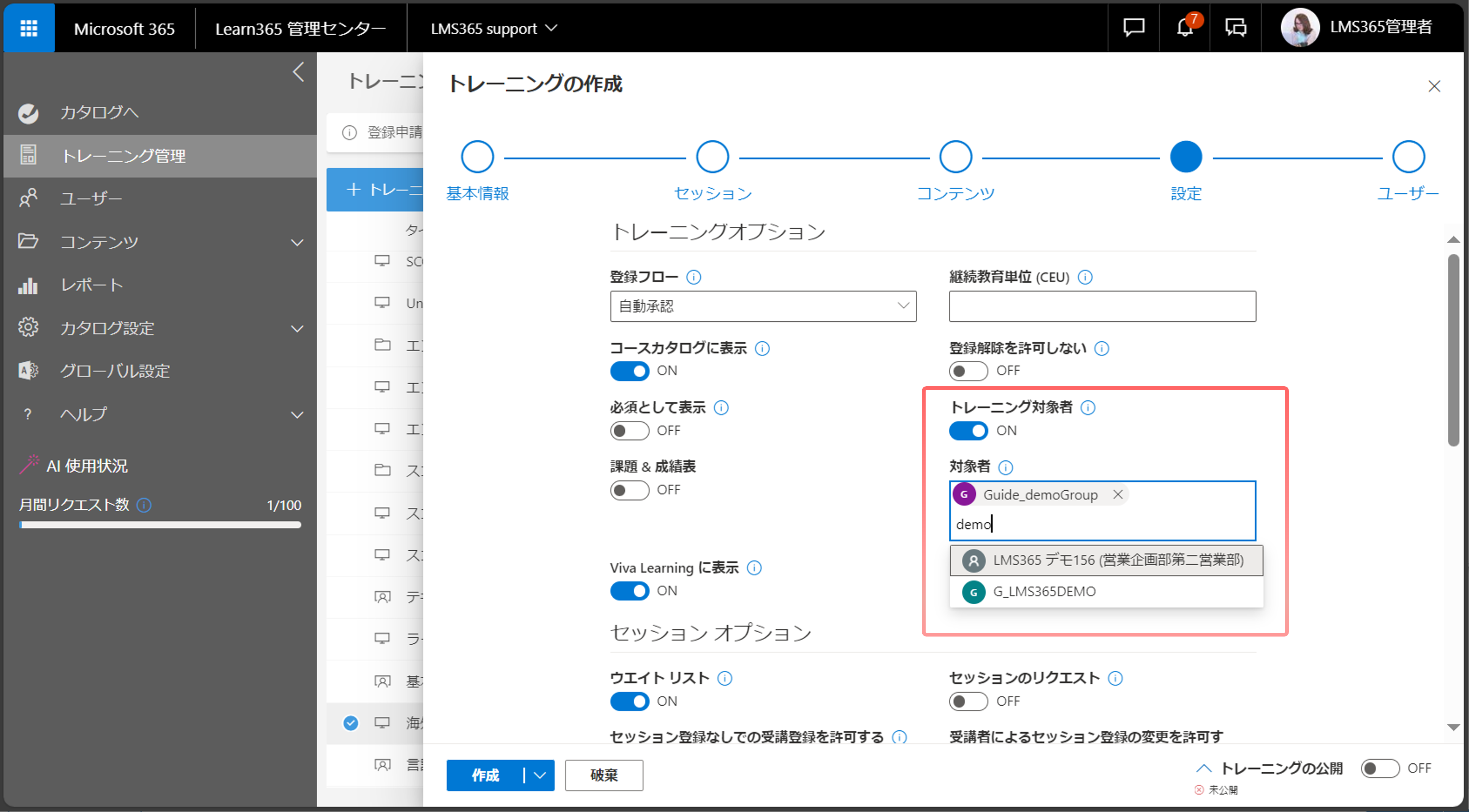 Create instructor training-11.png