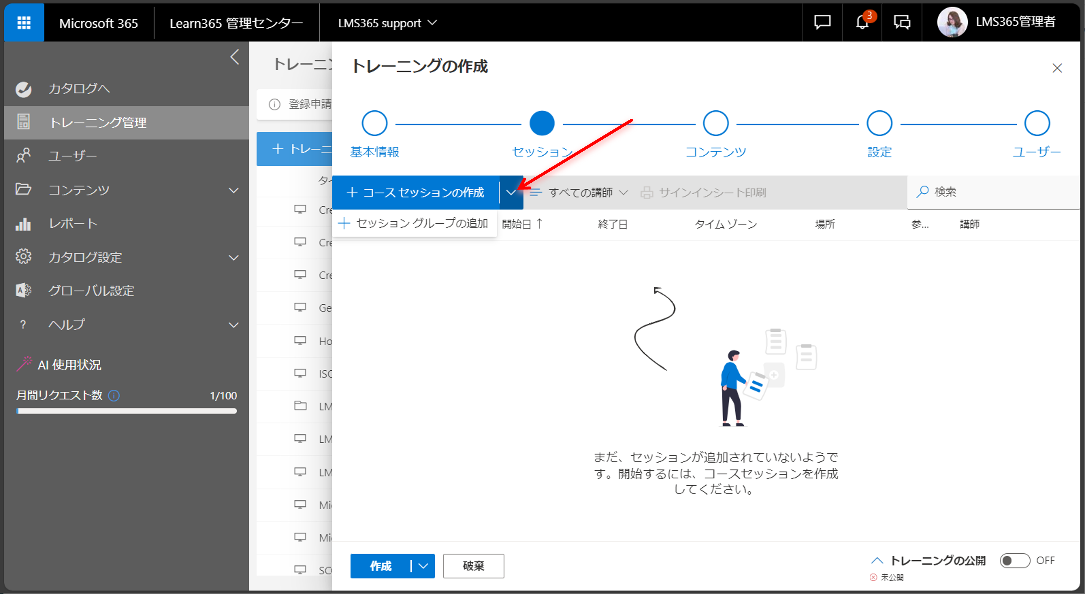 Create instructor training-12.png