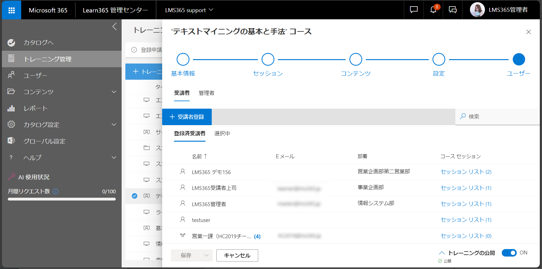 Create instructor training-18.png
