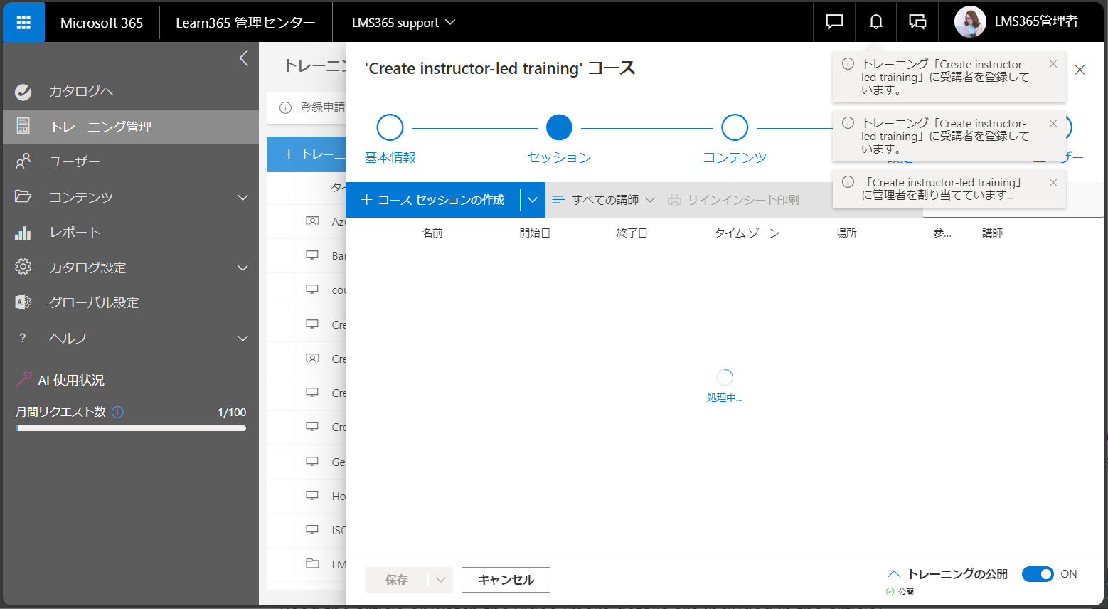 Create instructor training-23.png