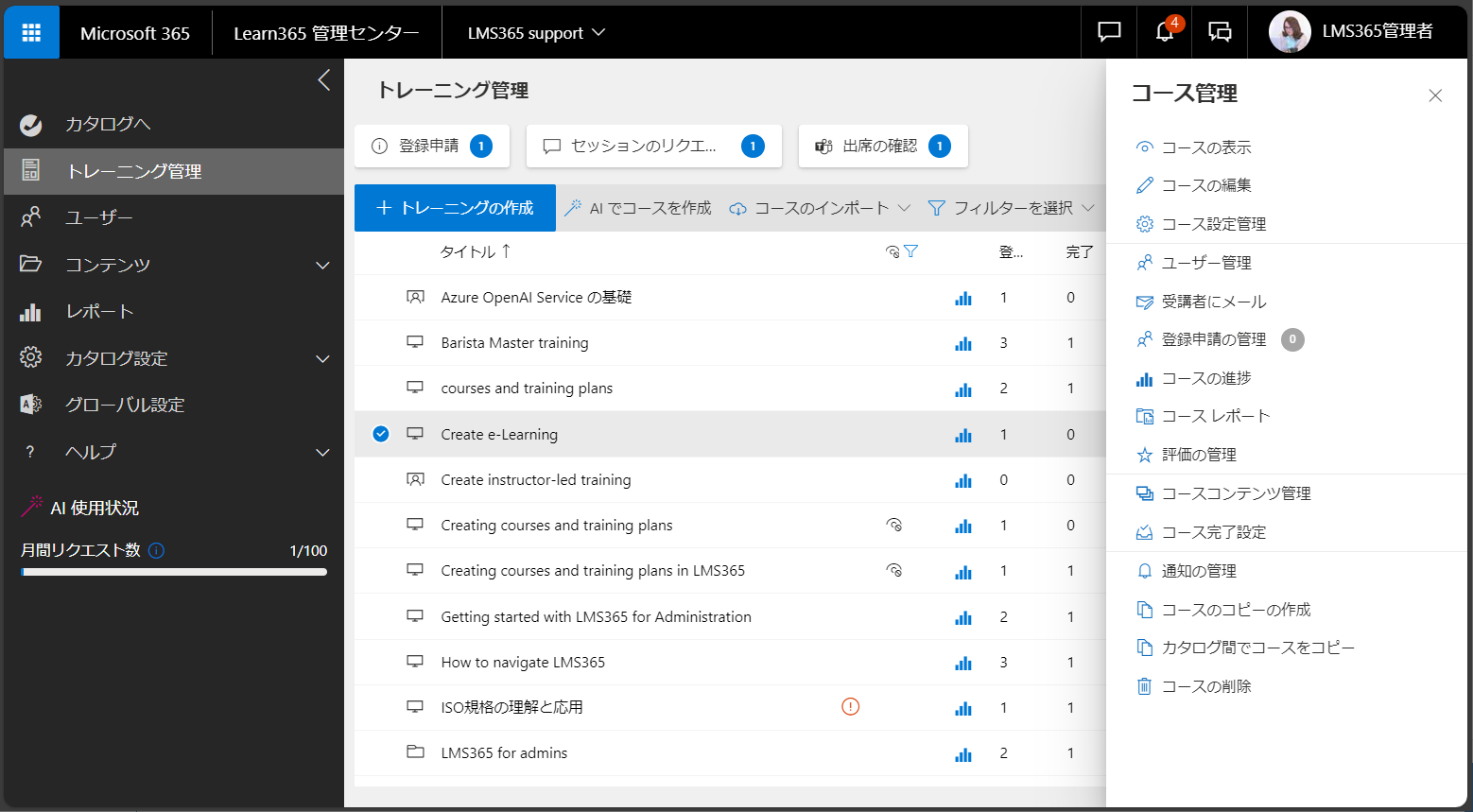 Edit e-Learning-1.png