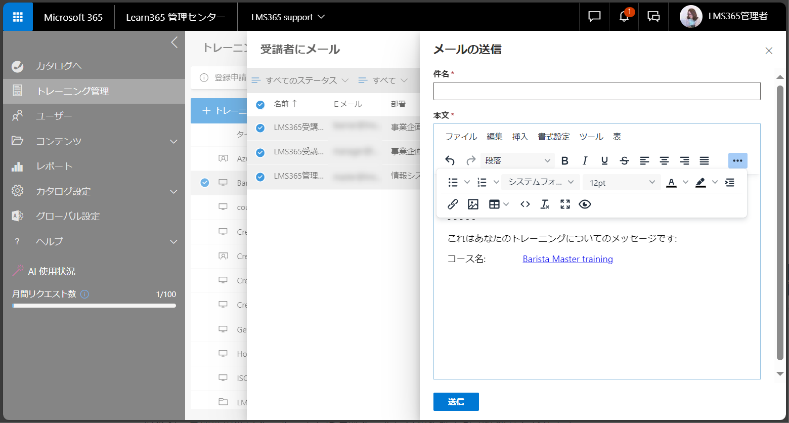 Edit e-Learning-5.png
