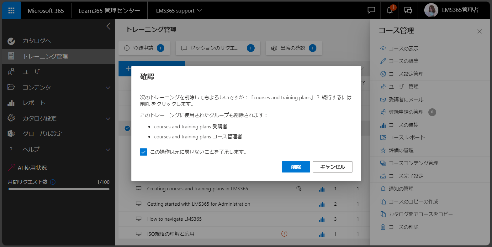 Edit e-Learning-8.png
