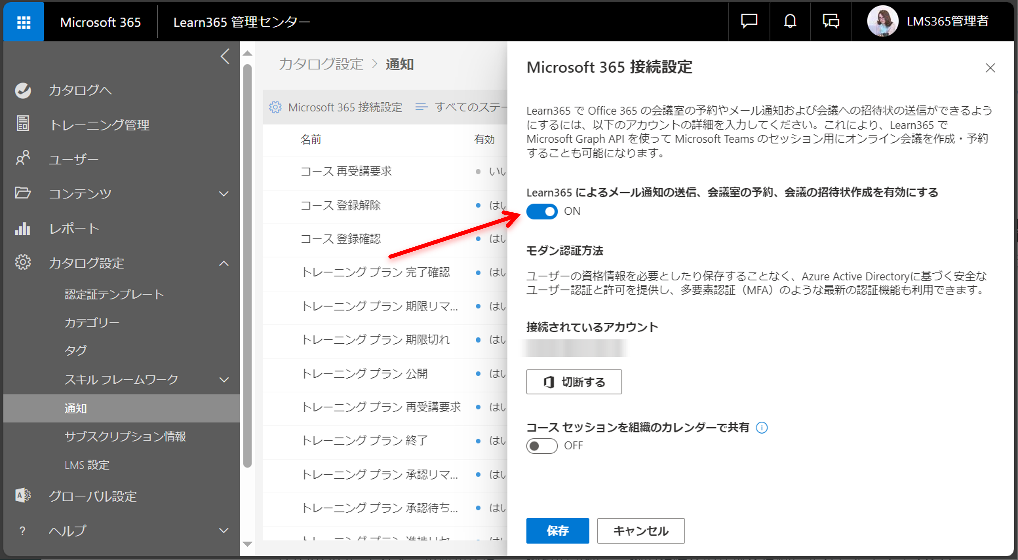 Create Microsoft Teams meeting-1.png