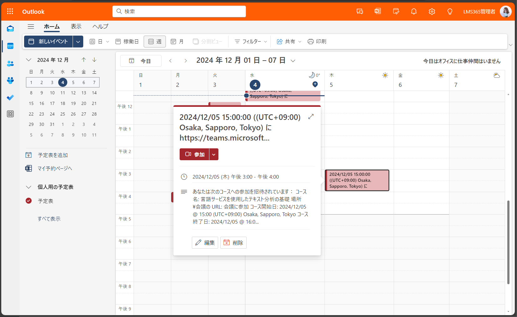 Create Microsoft Teams meeting-6.png