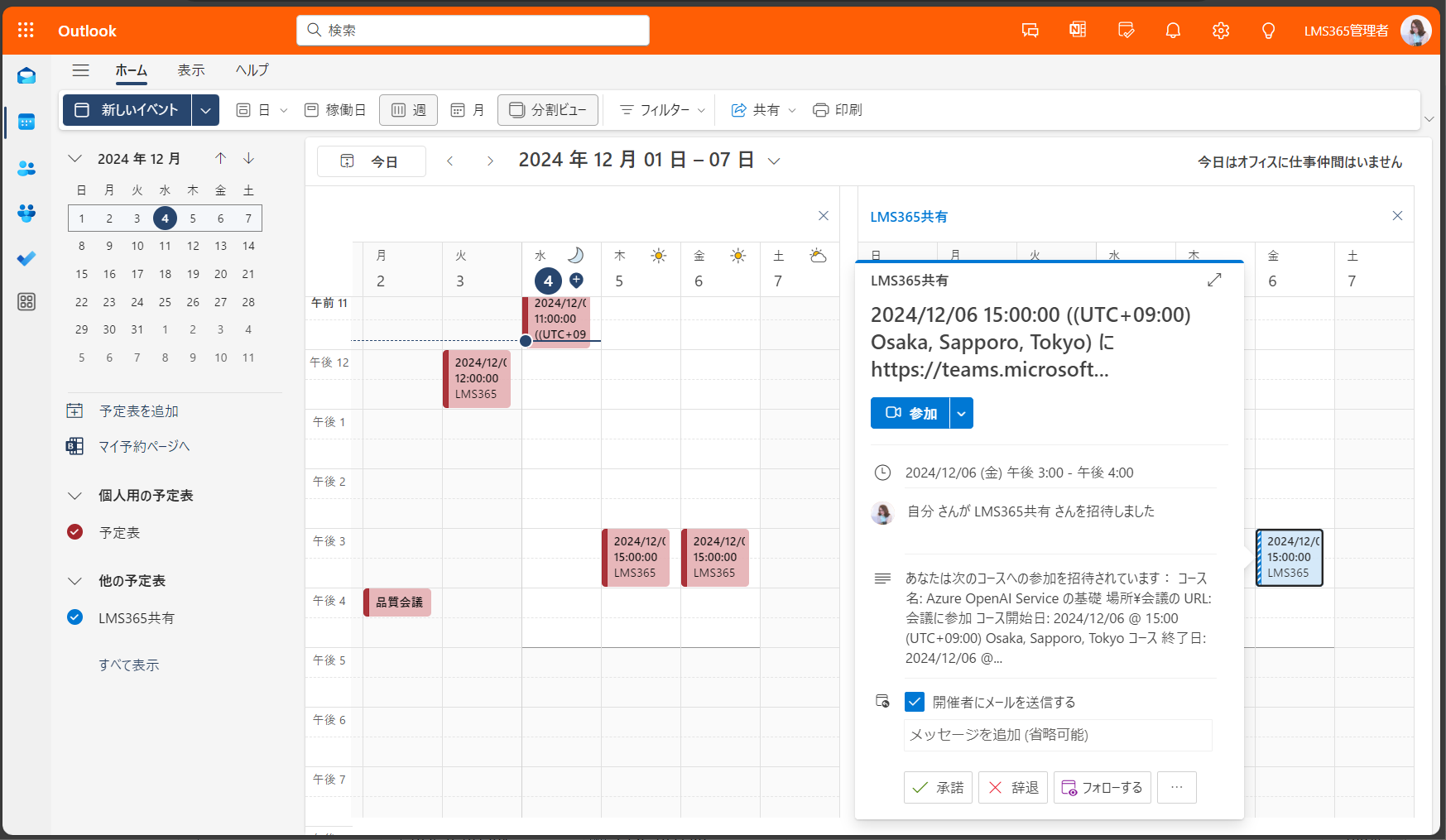 Create Microsoft Teams meeting-7.png