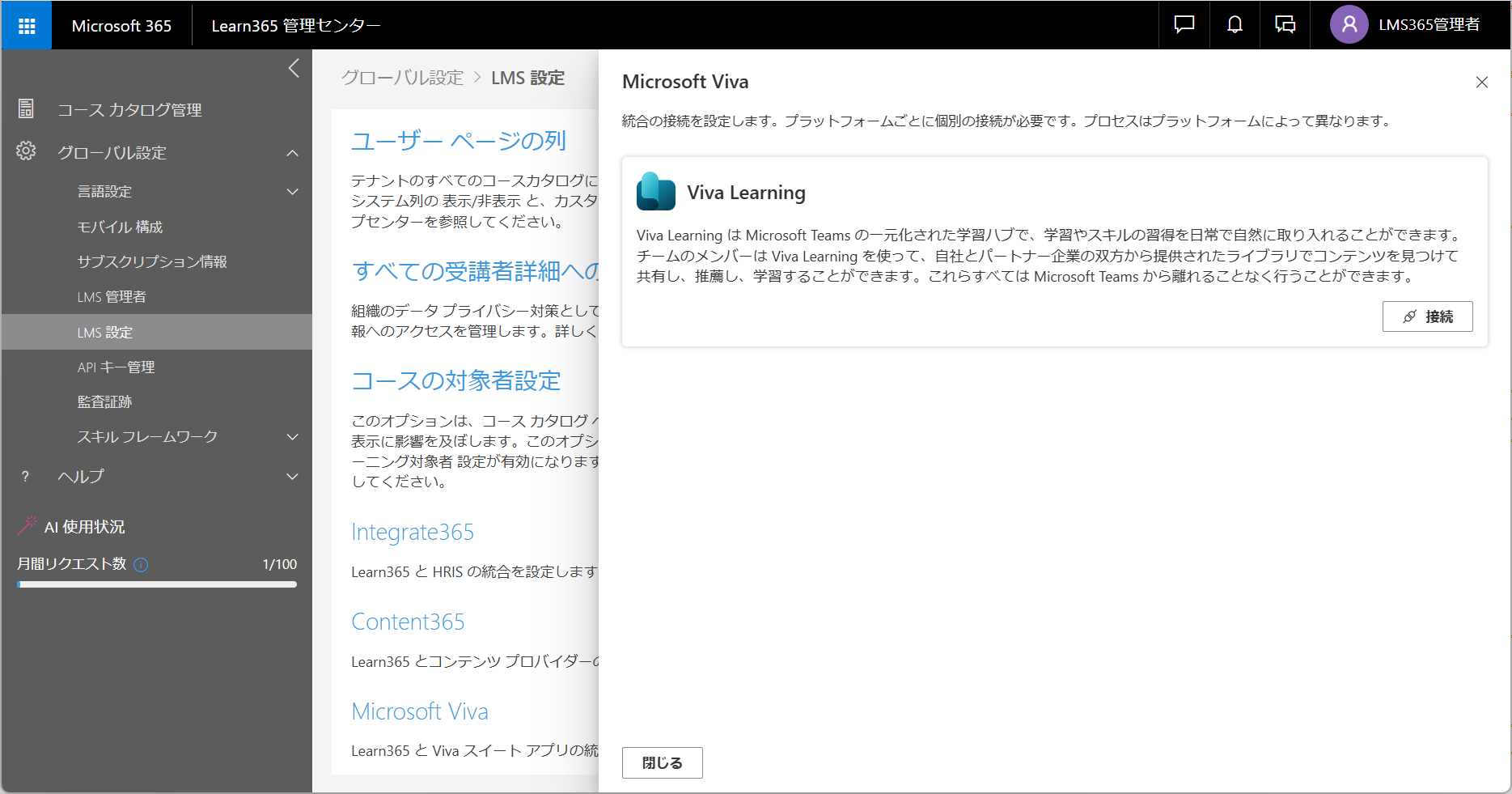 Viva-Learning3.png