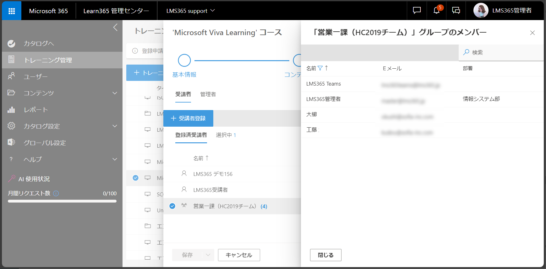 Create e-Learning21.png