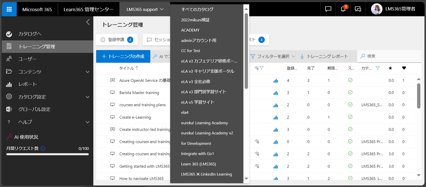 Users page manage-3.png