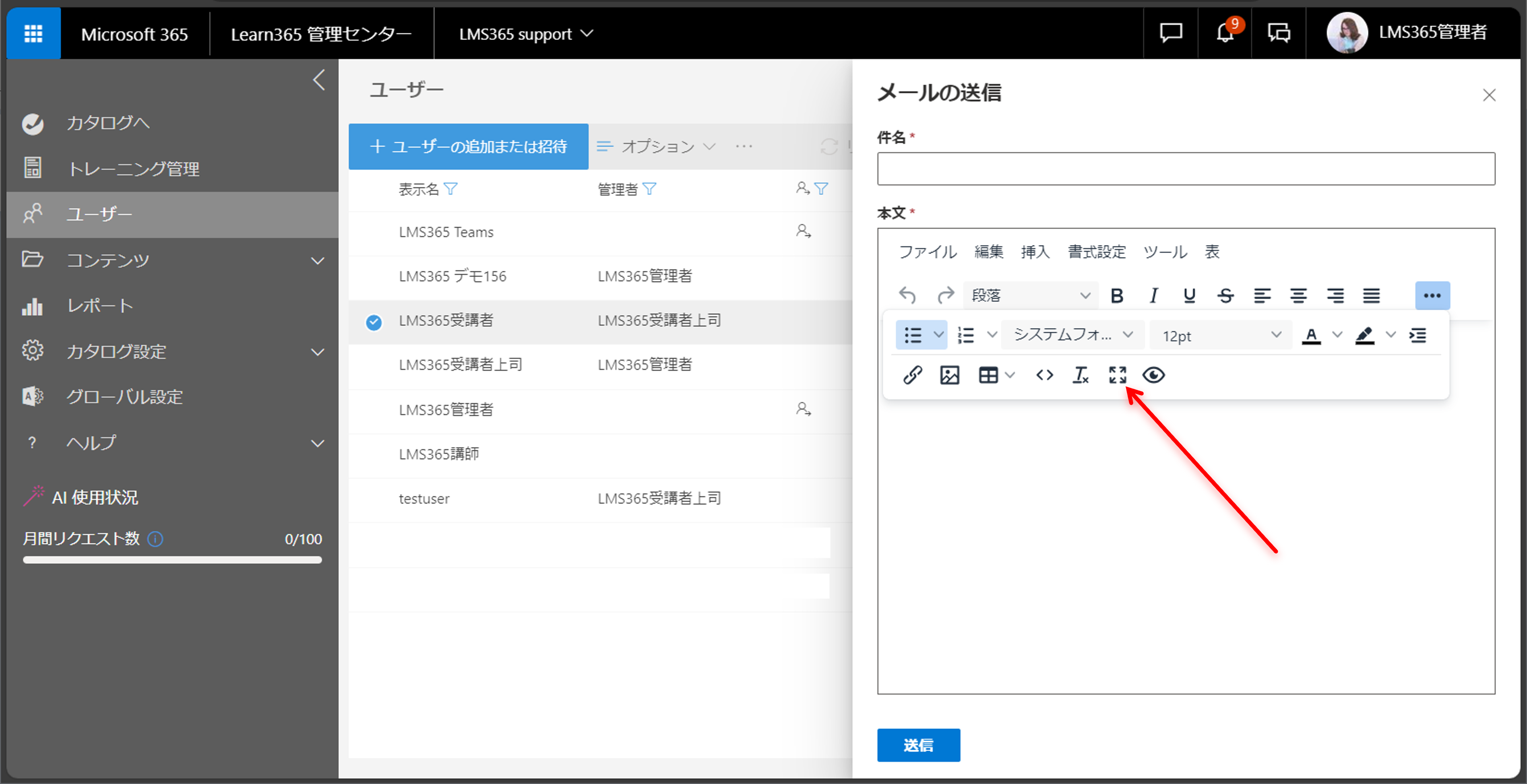 Users page manage-4.png