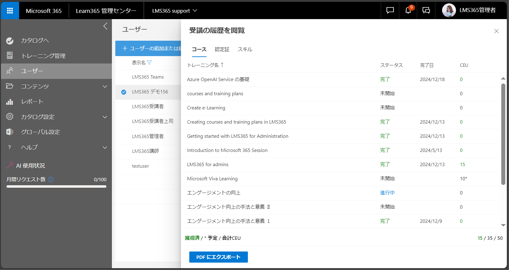 Users page manage-5.png