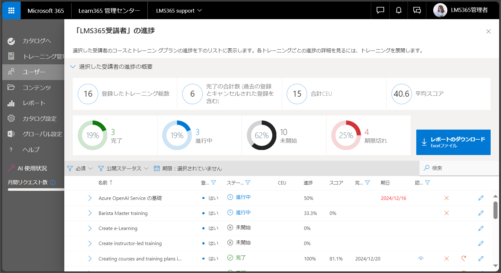 Users page manage-8.png