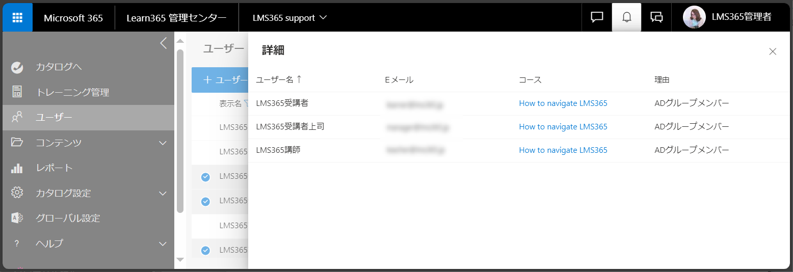Users page manage-12.png