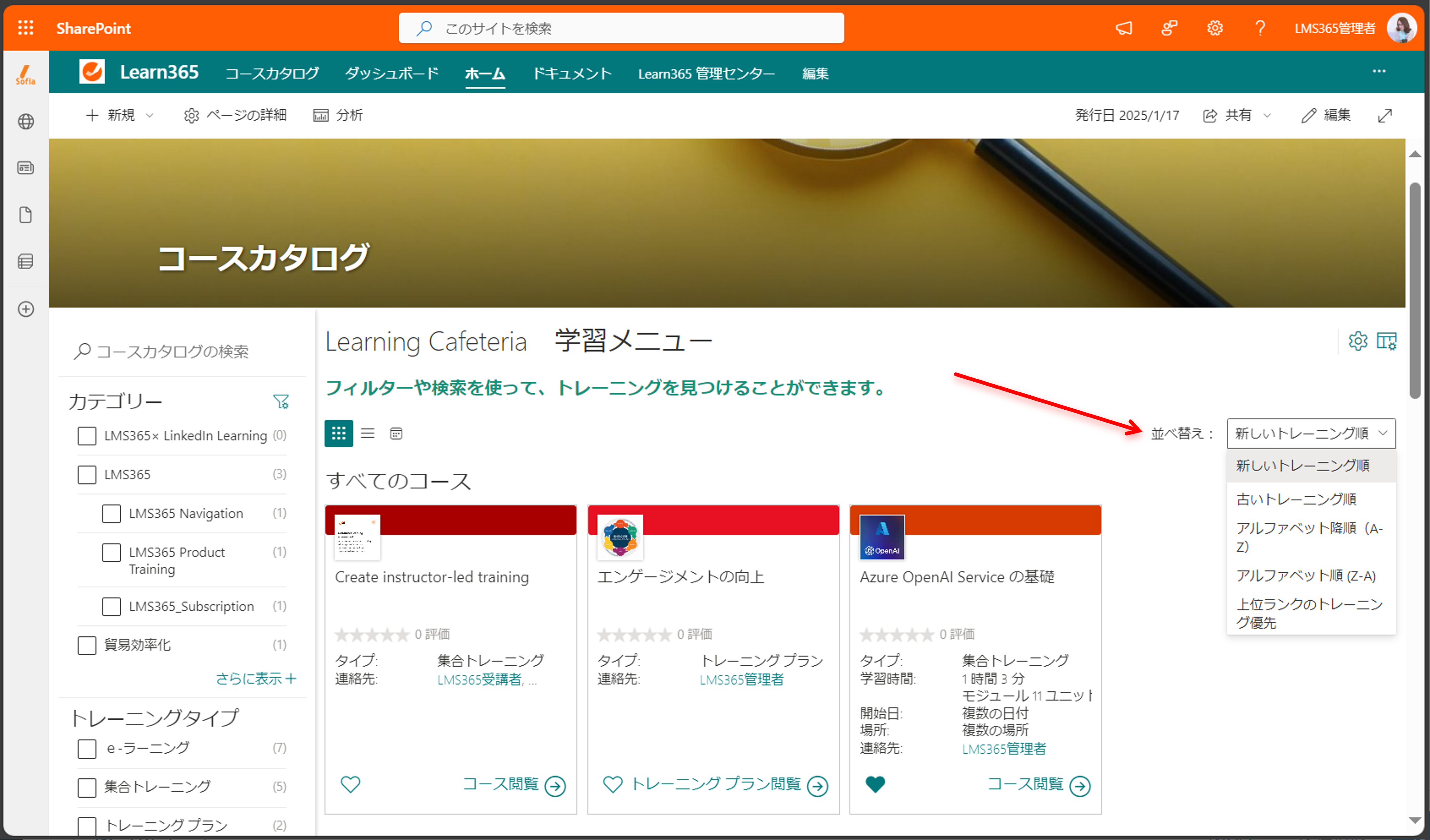 Configure catalog page-5.png