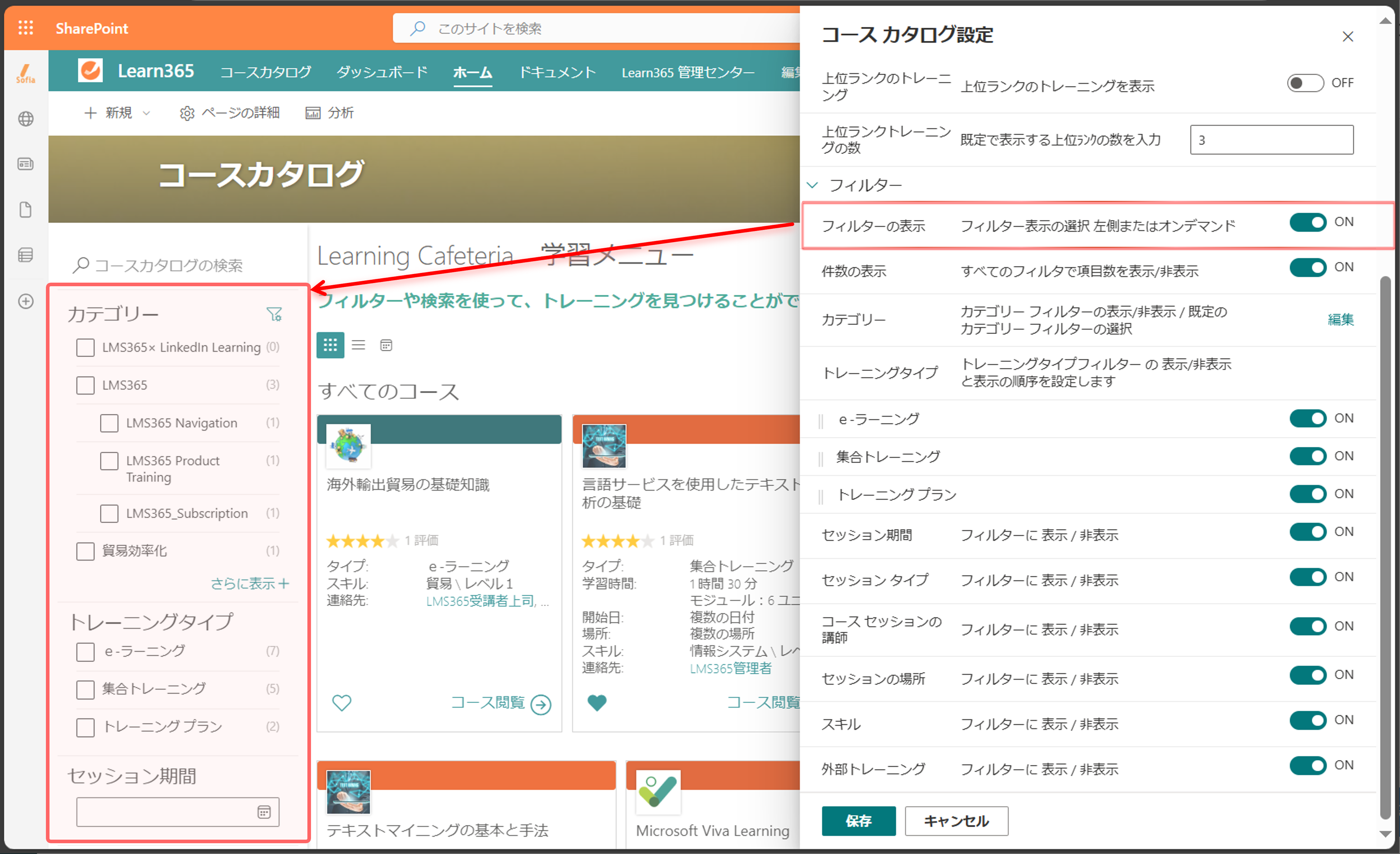Configure catalog page-11.png