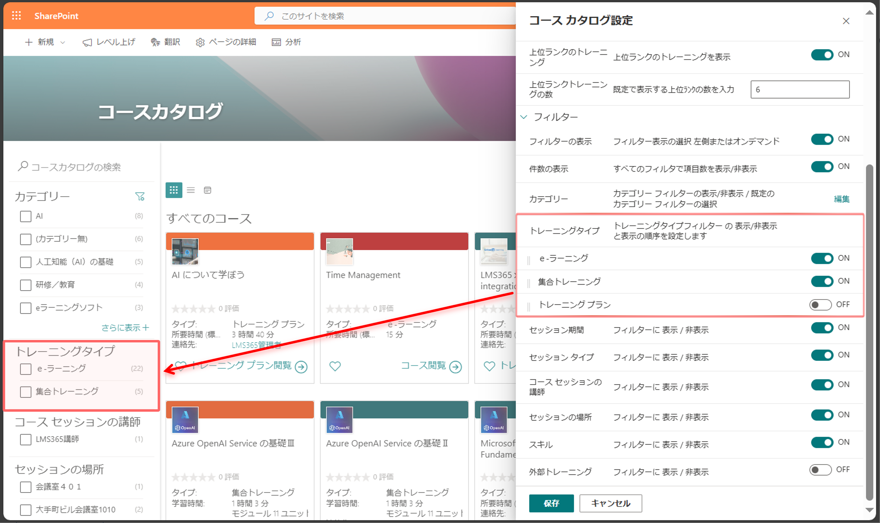 Configure catalog page-16.png