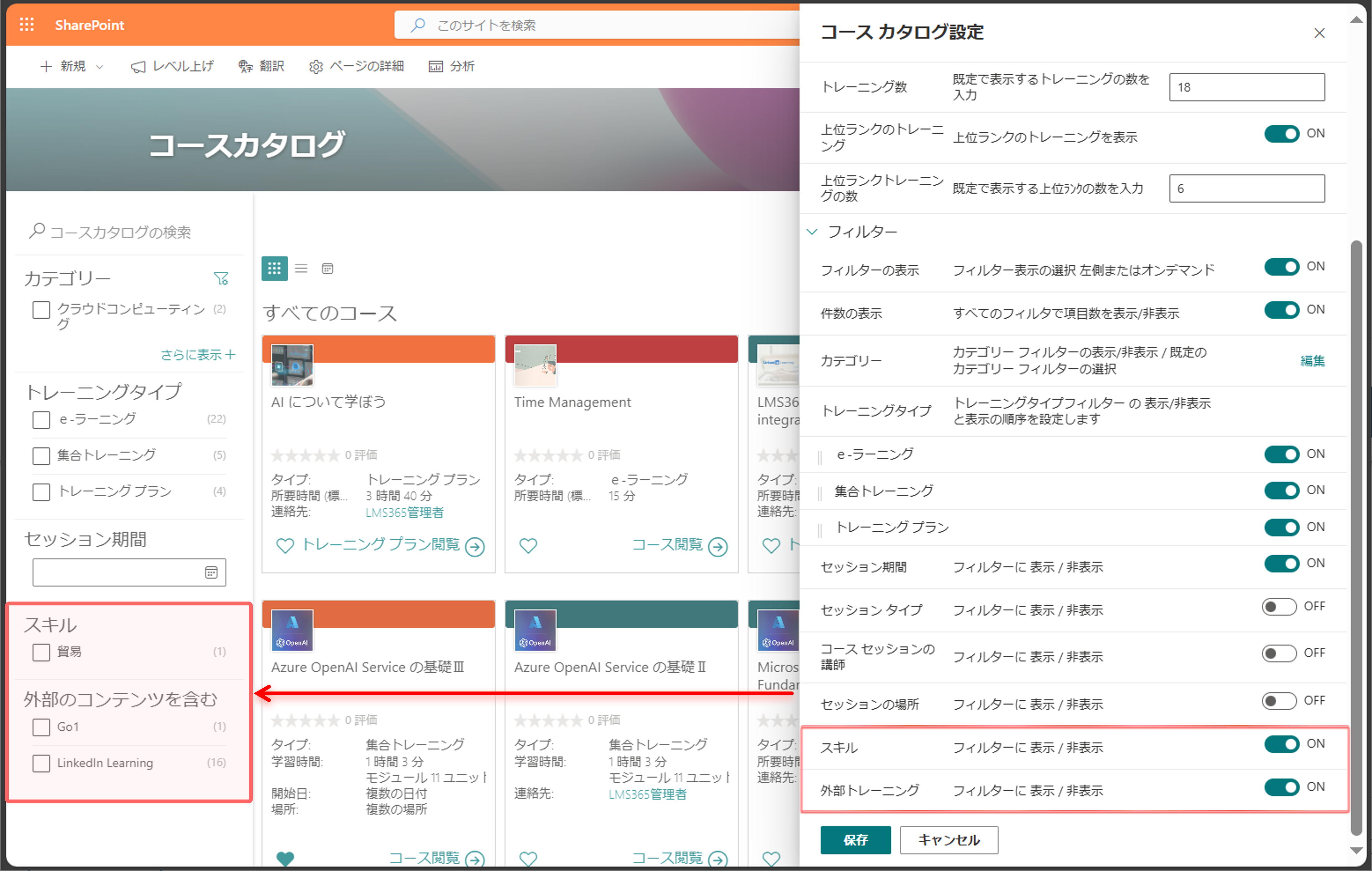 Configure catalog page-18.png
