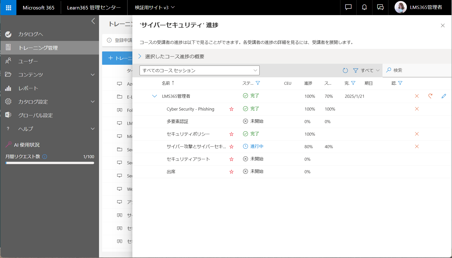 the completed toggle is set to yes.png