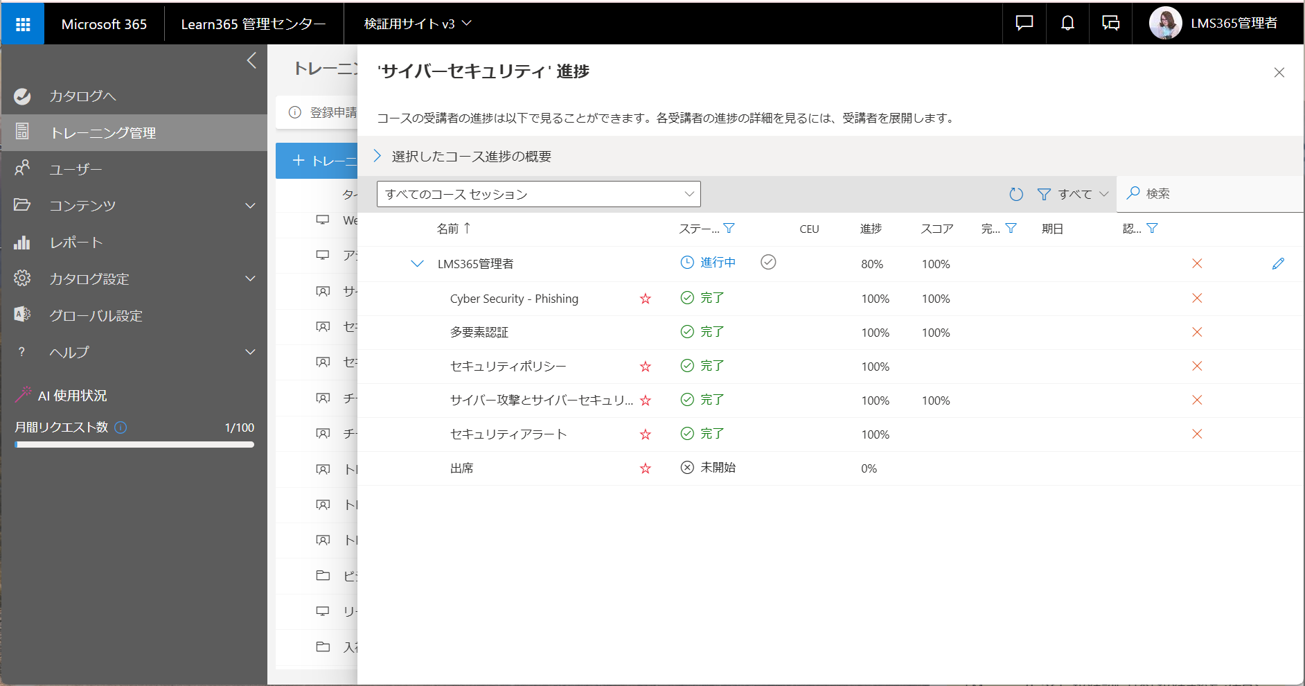 attendance isn't started (2).png