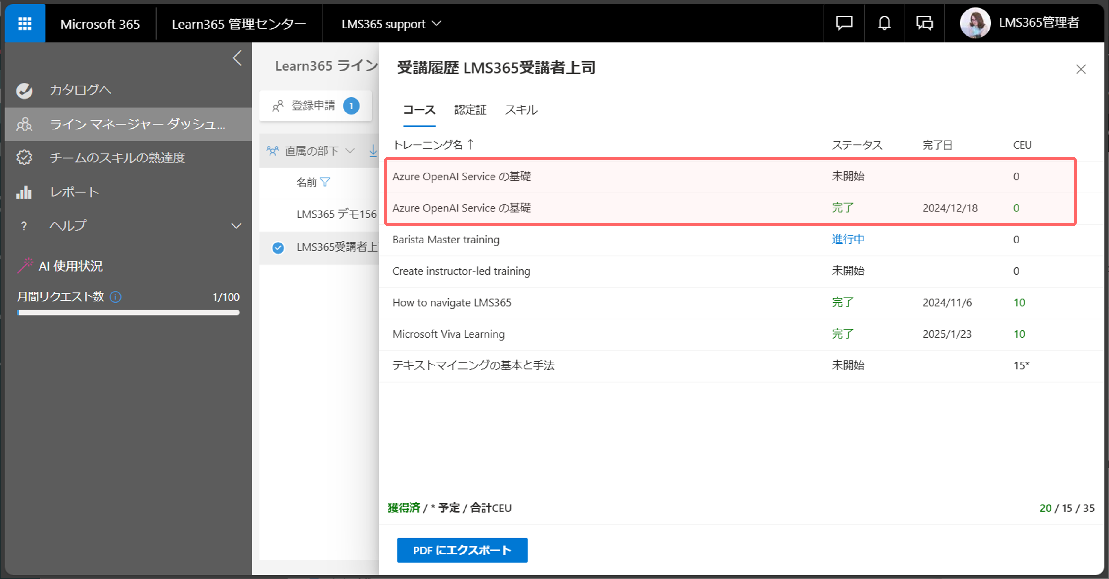 Line Manager User manage-3.png