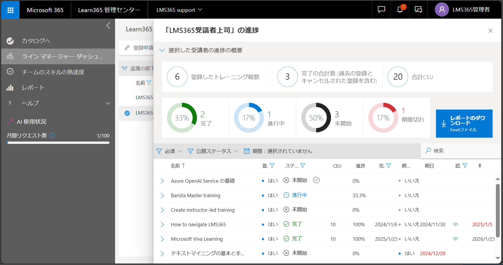 Line Manager User manage-6.png