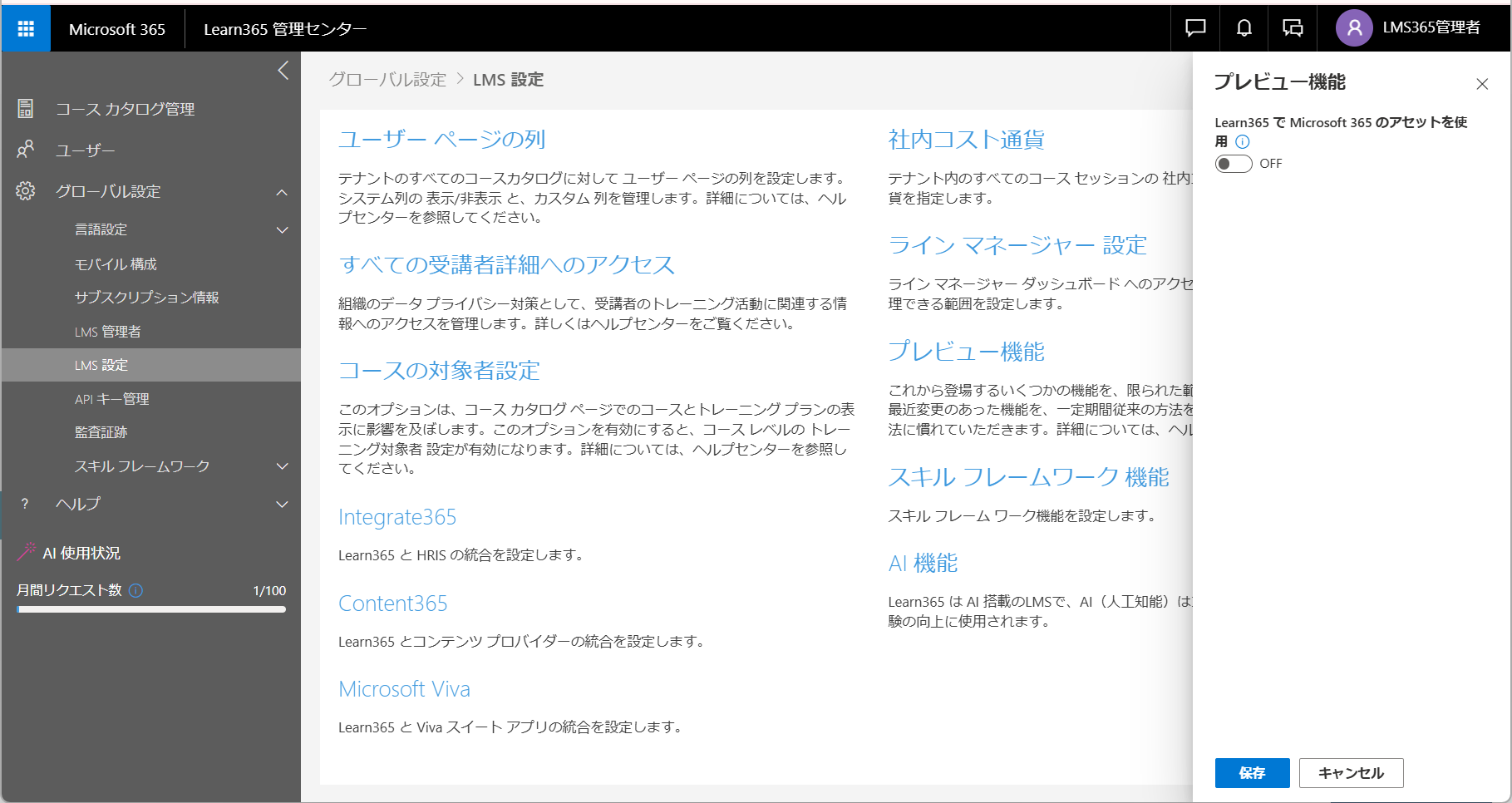 preview_features.png