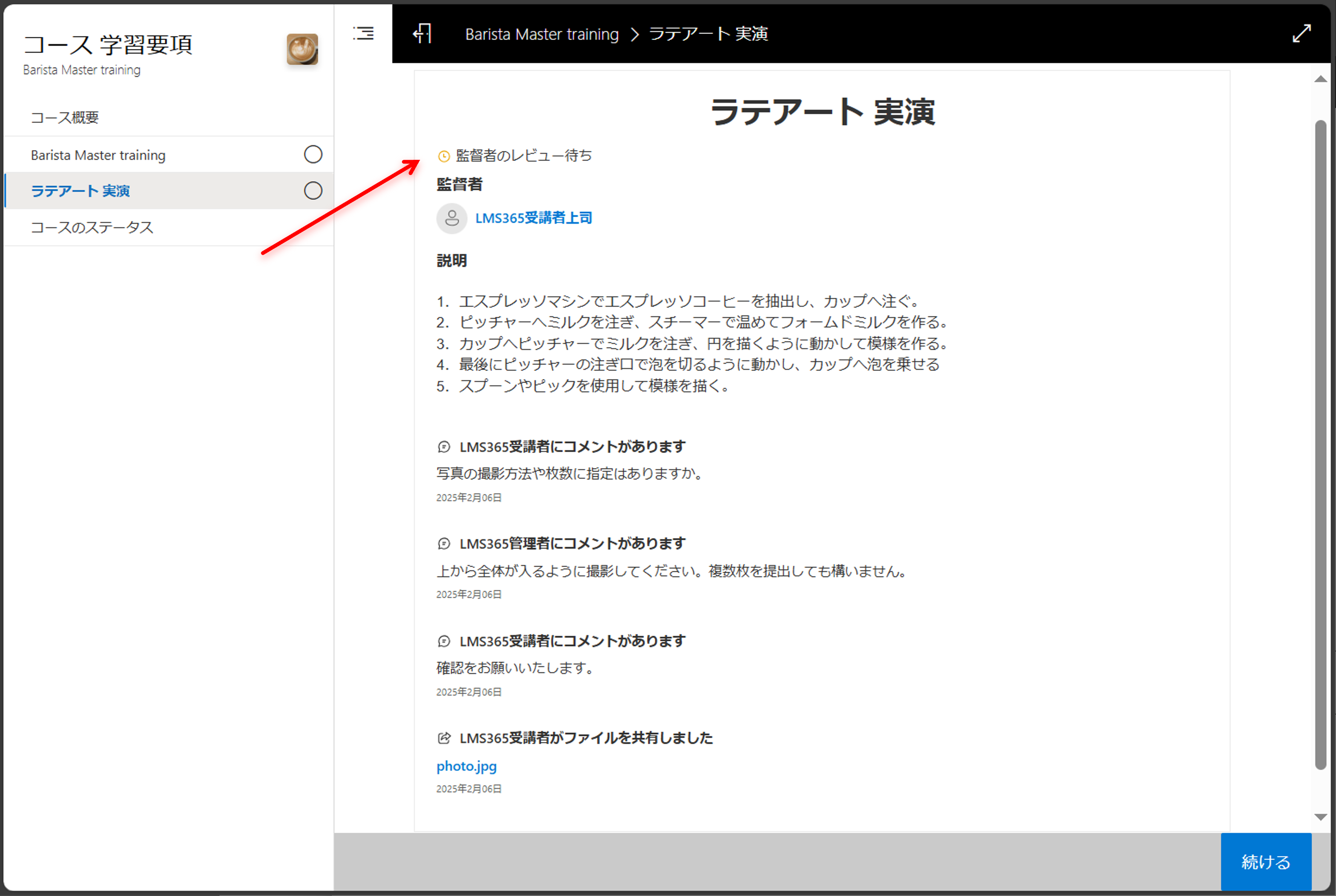 Assessments create-2-2.png