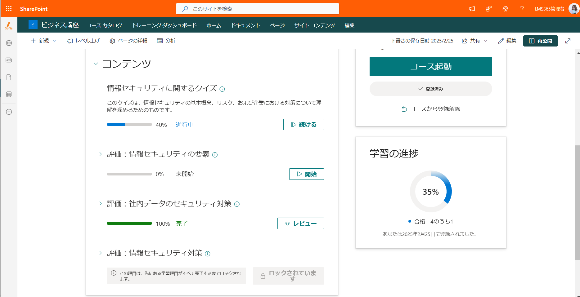 assessment_statuses_course_homepage.png