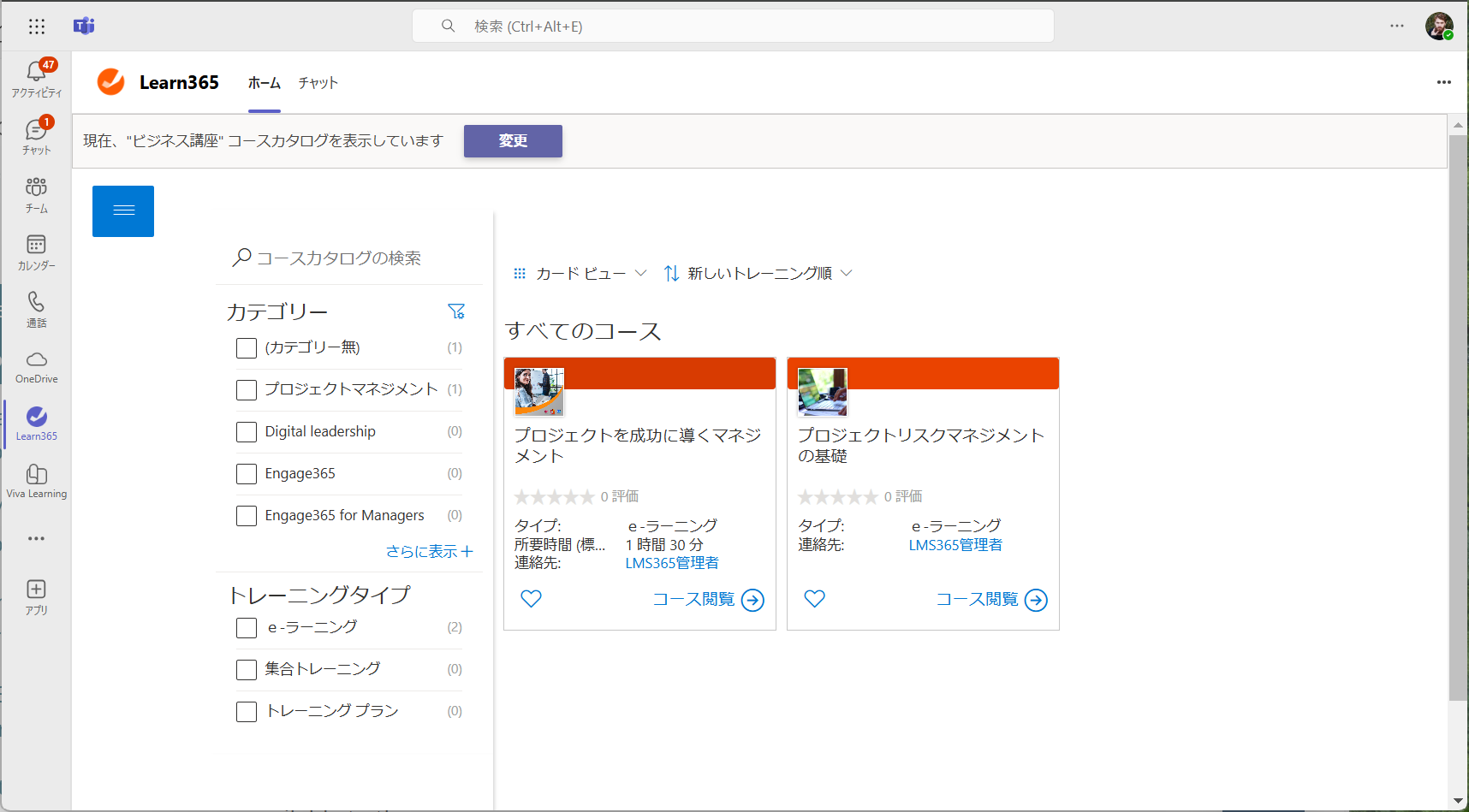 Catalog.png
