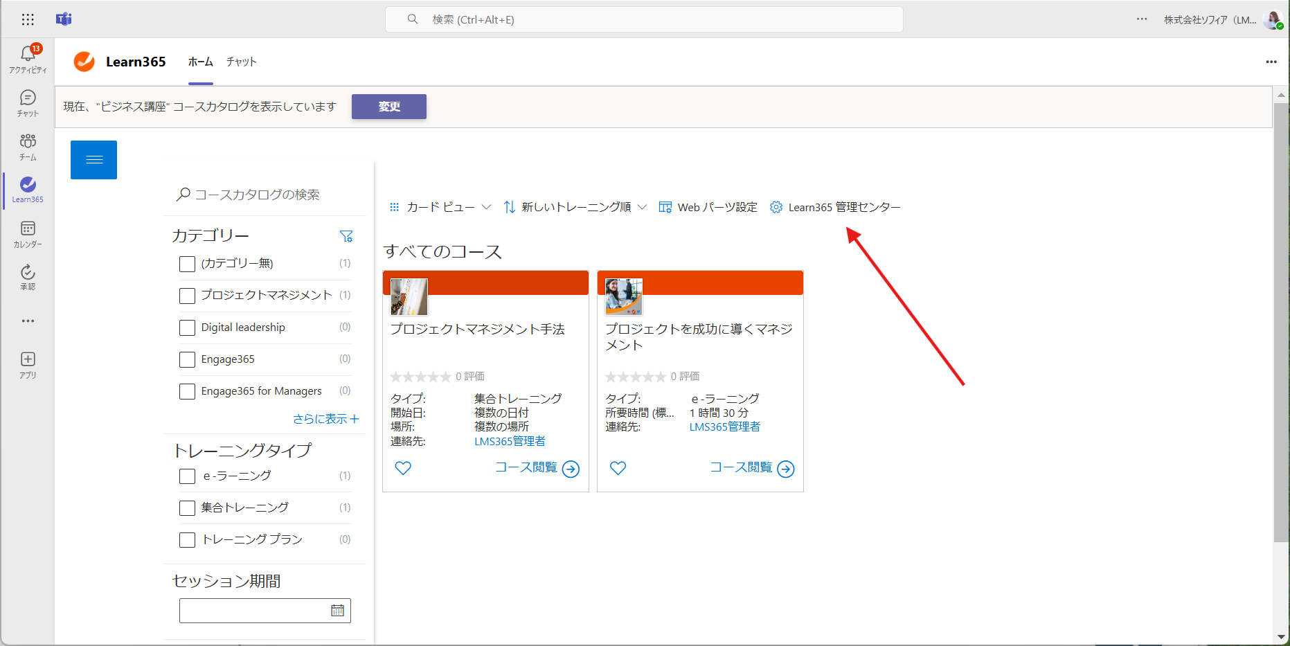 Admin Center2.png